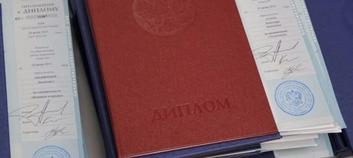 Купить диплом о высшем образовании реестр 4 Купить диплом о высшем образовании реестр 4