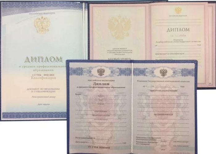 Купить диплом о высшем образовании реестр 4 Купить диплом о высшем образовании реестр 4
