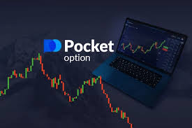 Pocket Option Вход Легкий Шаг к Вашим Финансовым Успехам Pocket Option Вход Легкий Шаг к Вашим Финансовым Успехам