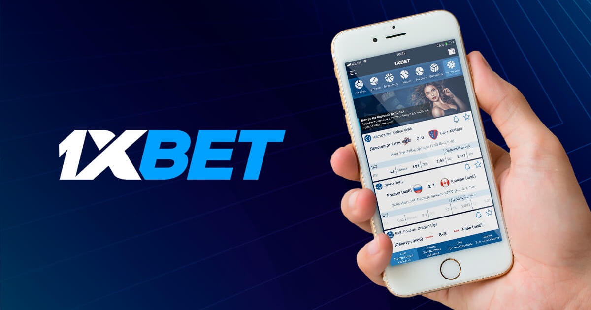 ดาวน์โหลด 1xbet ประเทศไทย Как установить и использовать 1xbet в Таиланде ดาวน์โหลด 1xbet ประเทศไทย Как установить и использовать 1xbet в Таиланде
