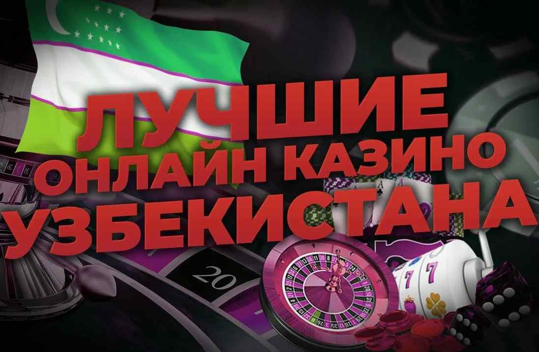 Kazino yutuqlarini kriptoga olib chiqish Oson va xavfsiz yo'llar