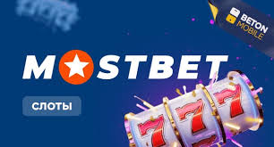 Mostbet Casino Welcome Bonus Your Guide to Starting Strong Mostbet Casino Welcome Bonus Your Guide to Starting Strong
