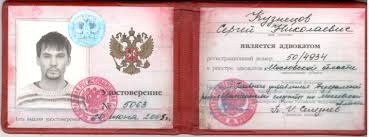Дипломы в Южно-Сахалинске 3