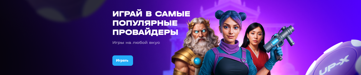 Официальный домен UPX Официальный домен UPX