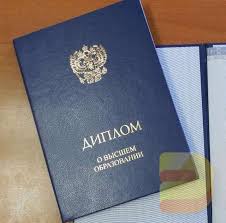 Кто чаще всего покупает диплом анализ и причины Кто чаще всего покупает диплом анализ и причины