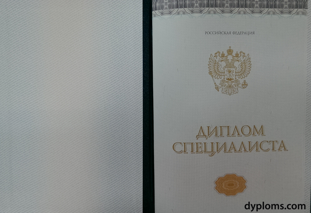 Купить диплом в Благовещенске как сделать правильный выбор Купить диплом в Благовещенске как сделать правильный выбор