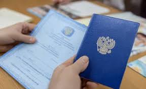 Купить диплом ИМиП УрГПУ преимущества и возможности