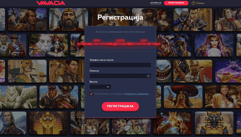 Vavada KZ: Полное руководство и отзывы